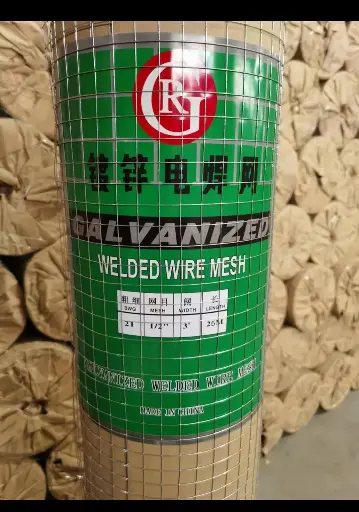 Welded Wire Mesh